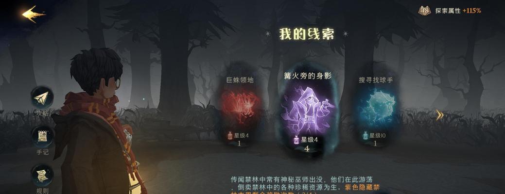 《哈利波特魔法觉醒》抢先体验服资格获取攻略（通过这些方法，轻松拿到魔法学院入场券！）