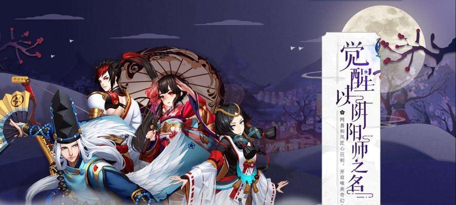 以阴阳师为例，解析停服补偿（2月6日停服事件引发玩家热议，游戏公司如何应对？）