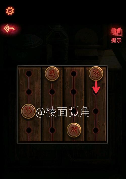 《以纸片少女》第2-6关通关攻略（2-6图文详解，让你轻松过关）