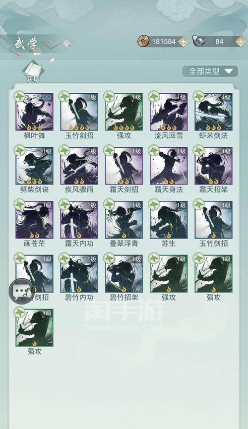 江湖悠悠，天信门武学之道——探寻传承千年的武学精髓