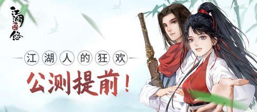 江湖悠悠，无痕武学！（用最强武学征服江湖）