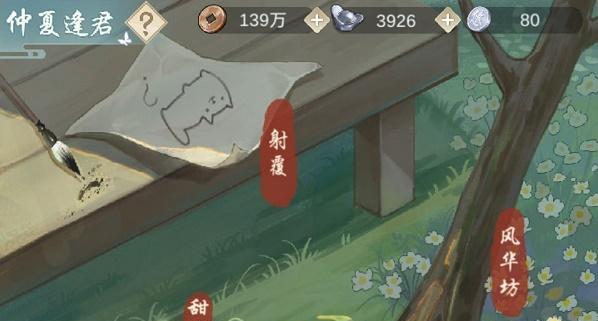 《江湖悠悠醒世剑》淬炼属性攻略大全（全面掌握淬炼属性技巧，打造顶级神兵！）