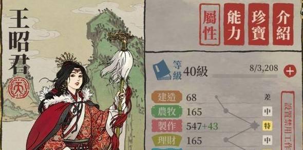 《江南百景图之东宫苍龙角宿攻略》（探索江南神秘古迹，体验古代王宫生活的奇妙之旅）