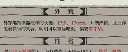 探秘“江南百景图”中的汉宫春晓图游戏（游戏体验重现经典，品味唐风汉韵）