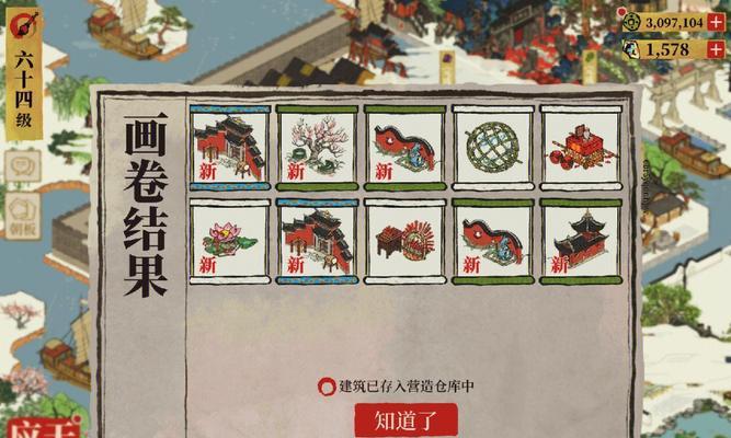 《江南百景图库楼任务玩法详解》（探秘江南之美，玩转图库楼）