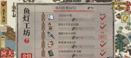 江南百景图绿剪刀解析（游戏中的利器，探寻隐藏的秘密）