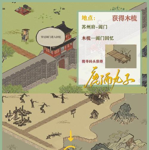 江南百景图囚犯抓捕指南（游戏中的高效作战技巧）