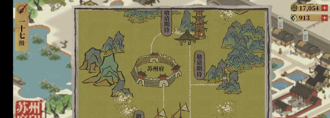 江南百景图私人花园攻略（打造属于自己的江南园林世界）