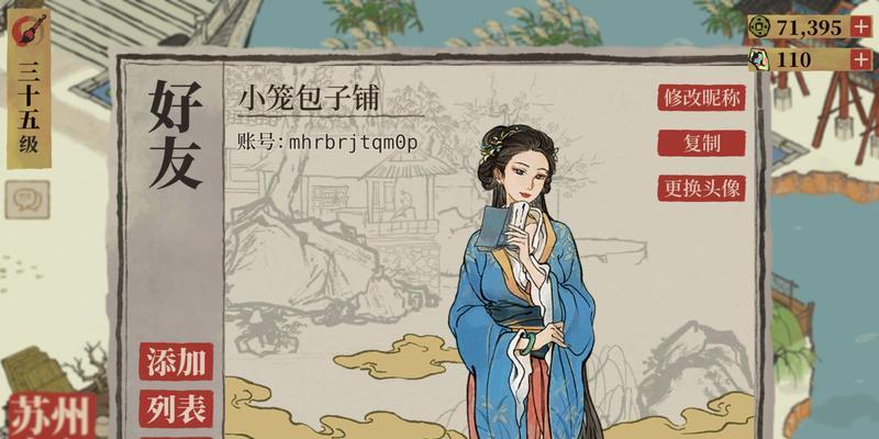 江南百景图土行孙刷新时间表详解（以游戏为主，教你如何抢占优势）