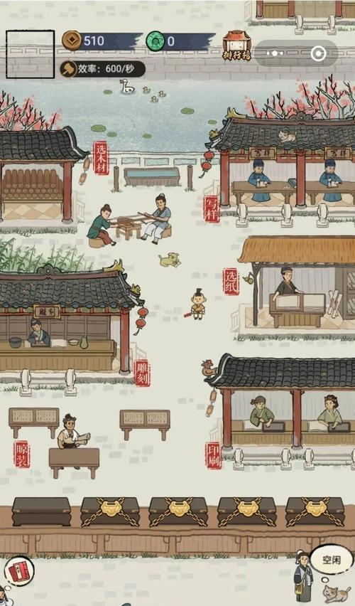 江南百景图游戏（以江南百景图为载体，重拾江南传统文化，推动地方经济）