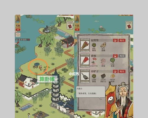 《江南百景图驿站》游戏玩法详解（探索江南美景，感受文化历史，畅游六朝古都）