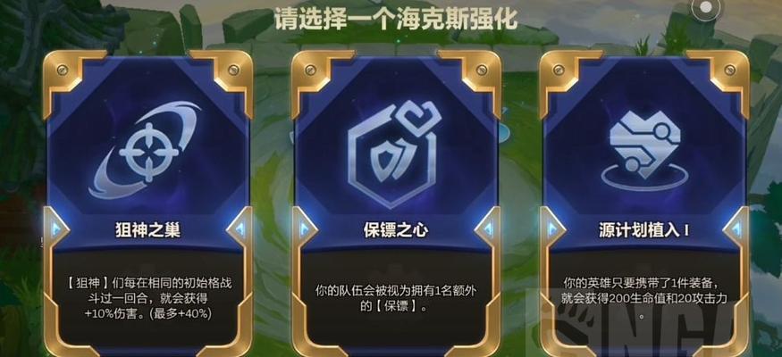 《金铲铲之战双城传说宝典全奖励一览》（探索双城传说世界，揭秘丰厚宝藏）