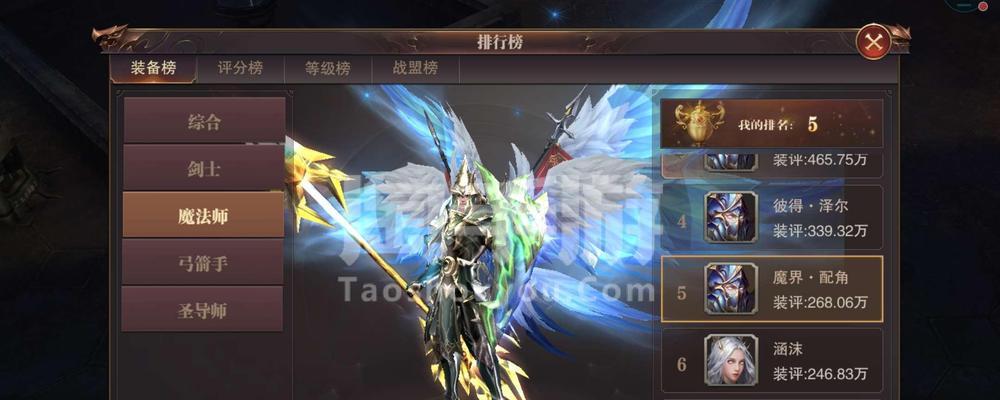 《精灵盛典》六转敏法防御天赋最强点法攻略（打造最强防御机制，让你在战斗中立于不败之地）