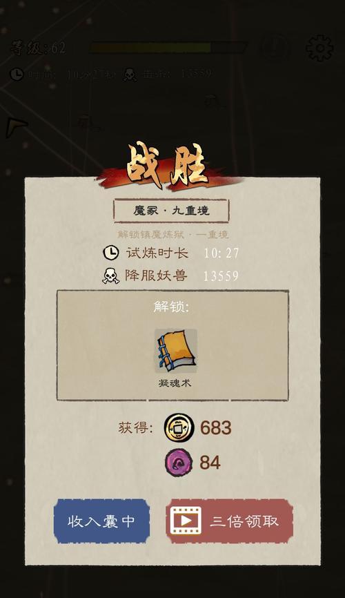《九重试炼武器合成表2023最新一览》（以游戏为主，掌握最强武器！）