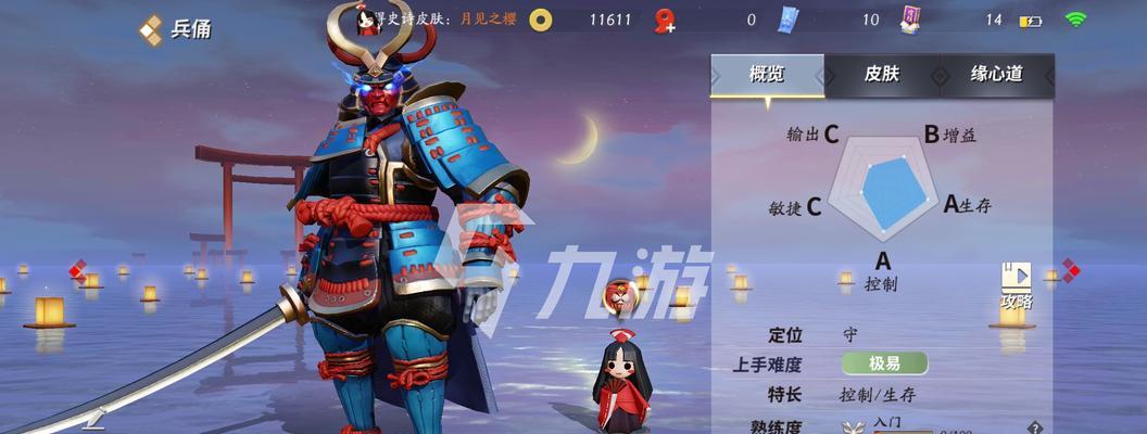 《决战平安京2023端午节活动一览》（闹端午，破恶鬼，齐享好礼）