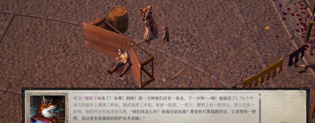 开拓者正义之怒最强职业揭秘（唯我独尊，无敌者的传说）