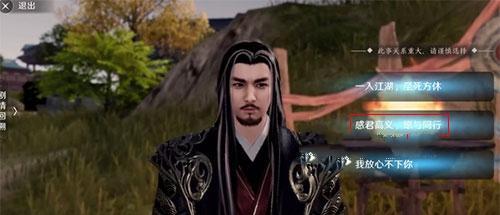 天涯明月刀手游（如何完成独坐映繁华任务，让您的角色更加强大？）