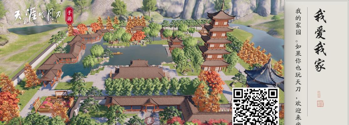 天涯明月刀手游苗圃种植攻略（掌握种植技巧，打造最强苗圃）