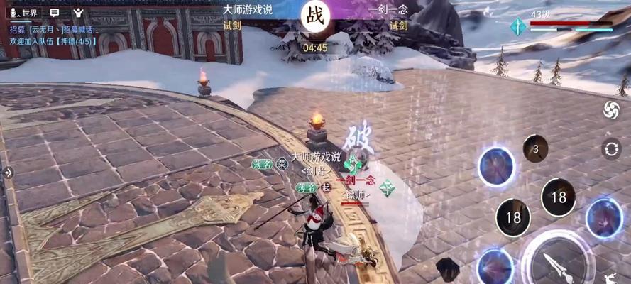 天涯明月刀手游：太白论剑强度与优缺点分析
