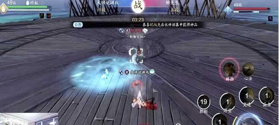 《天涯明月刀手游》唐门论剑技巧详解（打造无敌连招，让唐门论剑再无对手！）