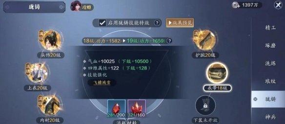 《天涯明月刀手游》如何成功转职？（全面解析职业转换技巧，打造强力角色，提升游戏乐趣）