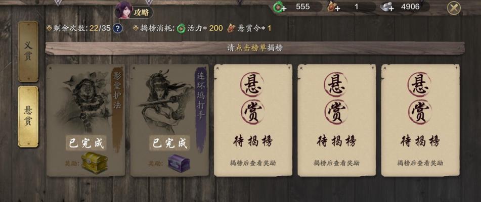 《天涯明月刀》新手攻略（解析不同身份的特点与适用范围，助你快速融入游戏世界）