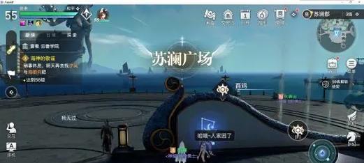 《以天谕手游》端木澄位置全解析（探索手游中端木澄的每一个角落）