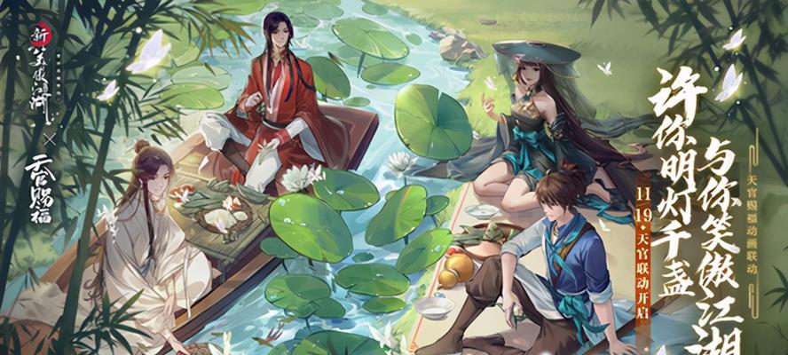 《新笑傲江湖》沧海测试正式开启，新玩法新挑战等你来战！（探究《新笑傲江湖》沧海测试，领略新版本全貌）