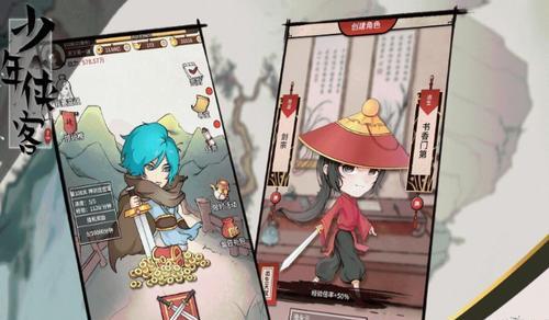 《少年侠客》存档位置在哪里？（游戏存档的保存方式及常见问题解答）