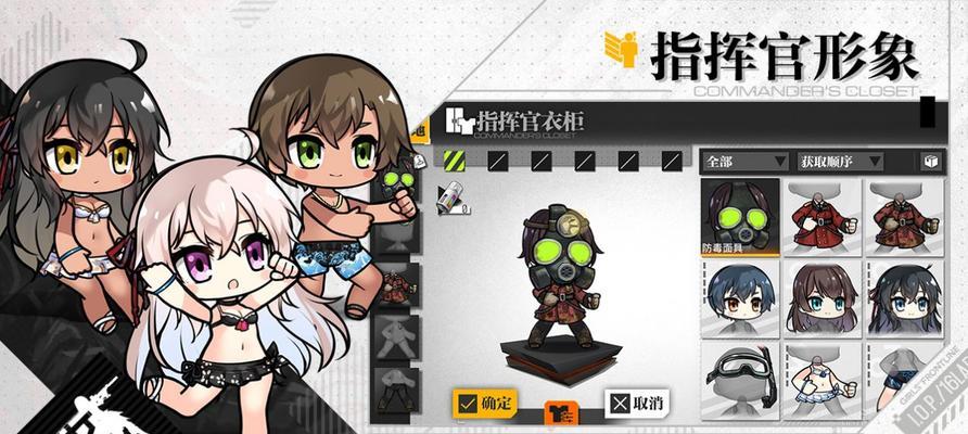 以《少女前线》云图计划角色萌新强力为主题的攻略指南（打造强力小队，征服云图计划世界）