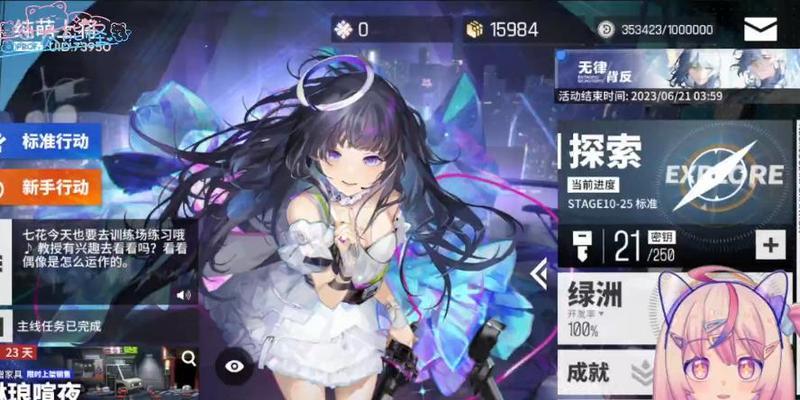 以少前云图计划开服最新兑换码一览2023（游戏迷必收藏！15款超值礼包等你领取！）