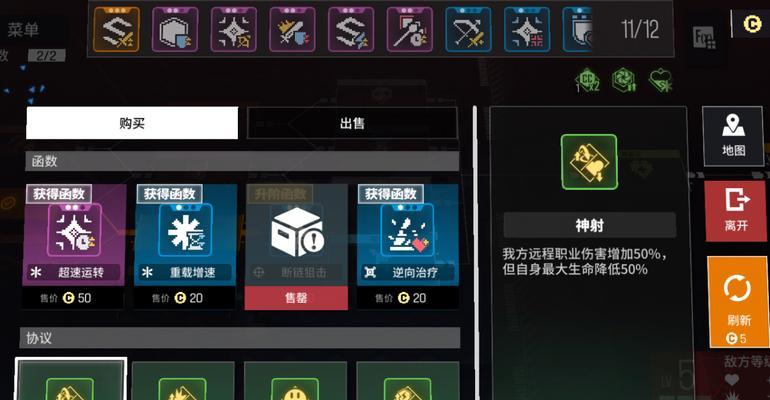 《以少前云图计划》全角色好感度礼物一览（探寻全角色的好感度礼物，让你更深入了解《以少前云图计划》！）