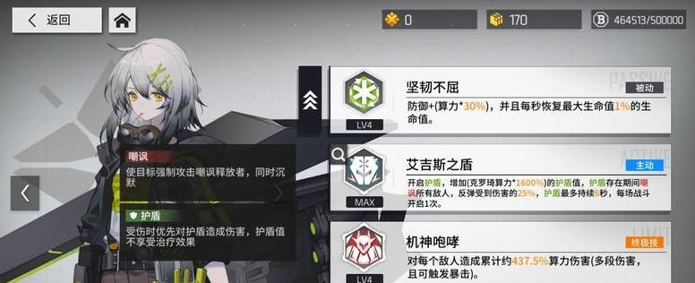 打造未来游戏新格局，少前云图计划意识升维基金购买攻略（探索云游戏技术与游戏创新的前沿，以少前云图计划为引领）
