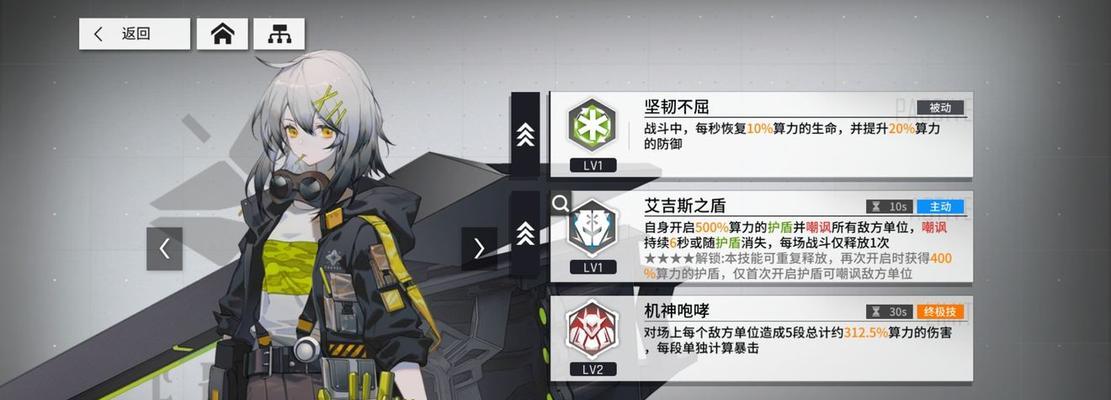 以少前云图计划战士职业强度分析——探究游戏职业的玄妙（解密以少前云图计划战士职业的优劣）