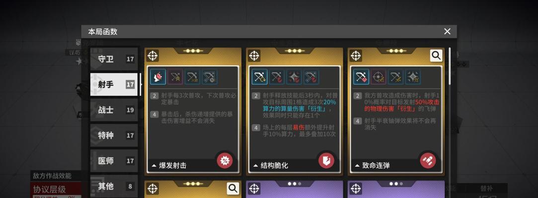 打造最强坂口希阵容——以少前云图计划为例（揭秘少前云图计划中的坂口希阵容攻略，让你的游戏更上一层楼！）