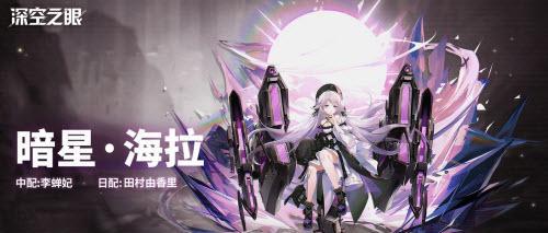 探索神秘深空之眼暗星神格（一场惊险的星际冒险之旅）