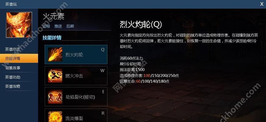 探索深空，解锁胡狼阿努比斯技能！（用最炫酷的技能成为银河系的霸主）