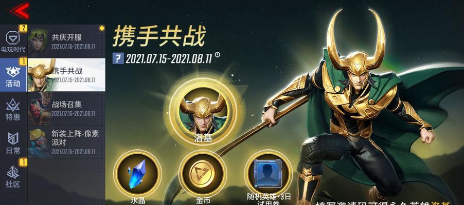 深空之眼测试服最新介绍（开启独特游戏体验的测试服）