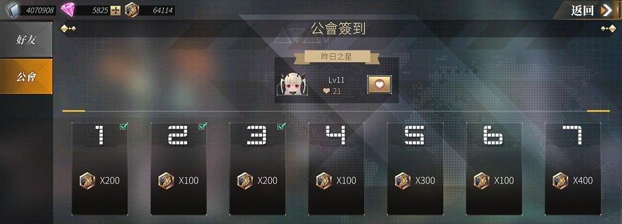 如何获取深渊地平线内测资格？（掌握这些方法，成功领取内测邀请！）