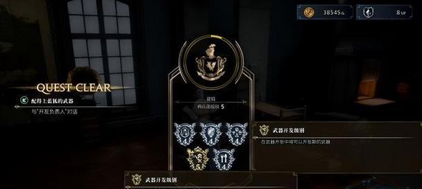 《以神领编年史一周目强势角色详解》（深入剖析游戏中最强的角色及其特点，让你游刃有余）