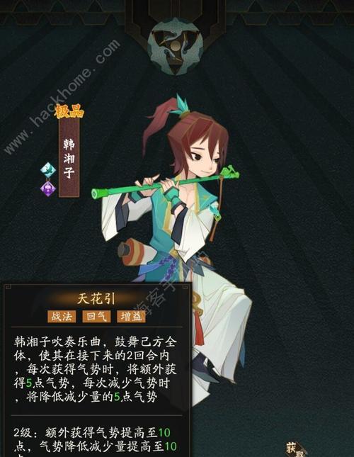 揭秘神仙道3最强鬼族角色，一览无余！（挑战最强BOSS，掌握最强技能，让你在游戏中如虎添翼！）