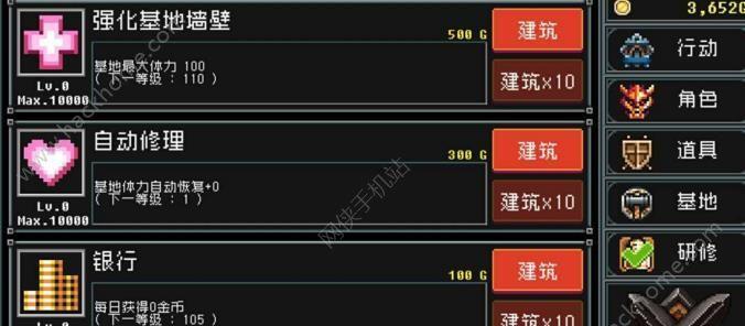 《危险人渣》攻略大全——全关卡图文通关攻略汇总（想要成为危险人渣的？来看看这份攻略吧！）