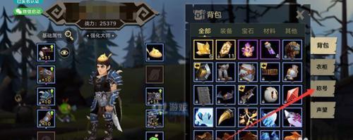 《无尽远征》之梦境之石碎片获取攻略（从哪里获取梦境之石碎片？梦境之石碎片获取方法一览）