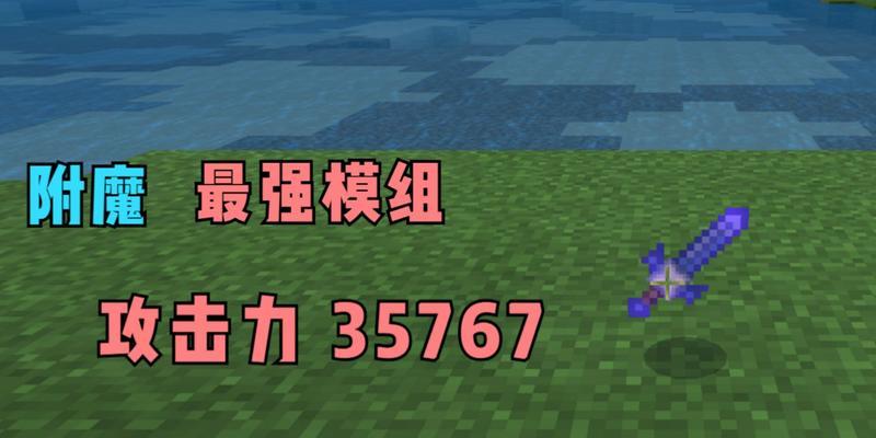 《江湖修剑——破剑修复方法详解》（如何修复《一站江湖》中破损的剑？）