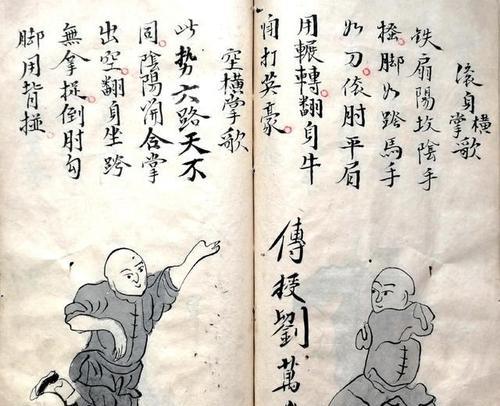 《像素群侠传》武功秘籍获取攻略（揭开武功秘籍获取的神秘面纱）