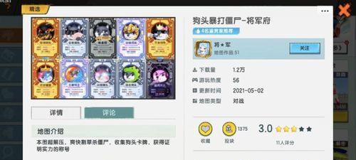 小米枪战中的USP属性图鉴（了解小米枪战中USP的属性和技能）
