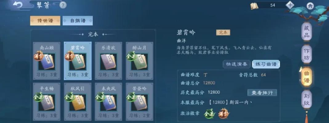 《新笑傲江湖》宠物状态介绍攻略（详细解读《新笑傲江湖》宠物四种状态及恢复方法）