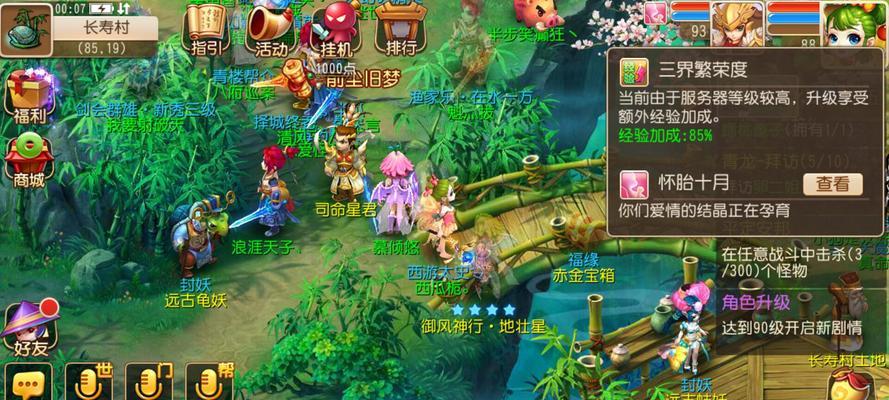 全面解析天下有敌奇遇的触发条件和完成攻略，让你轻松掌握！（全面解析天下有敌奇遇的触发条件和完成攻略，让你轻松掌握！）