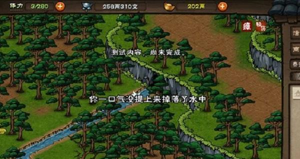 寻找蓝鲸屿聪聪藏匿试卷答案的冒险游戏（在江湖烟雨中寻宝，挑战智力与勇气）