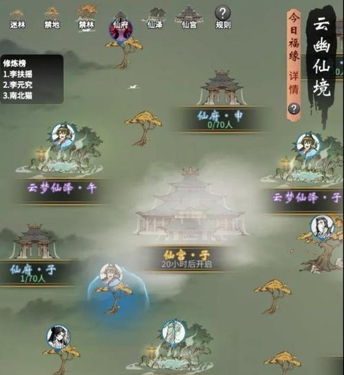 《一念逍遥玩家高收益日常汇总》（平民每日必做攻略，轻松升级赚金币）